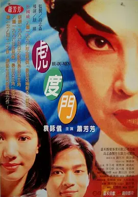 亚洲在线免费免费观看视频